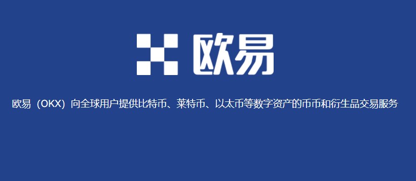 图片[1] - 欧易关于上线 CP/USDT (Cluster Protocol) 现货交易的公告